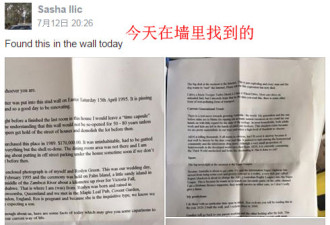 老外在墙缝发现22年前小纸条,预测了中国崛起