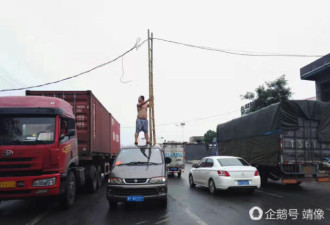 男子当“人肉电线杆”在雨中托举三小时