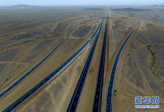 北京至新疆高速全线贯通  穿越近500公里无人区