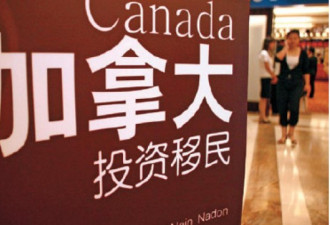 反报复: 加拿大前大使指应驱逐中国冬训运动员