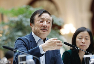任正非讲话: "超越美国不是梦,何不潇洒走一回"