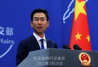蒙古国新当选总统曾多次发表涉华言论 中方回应