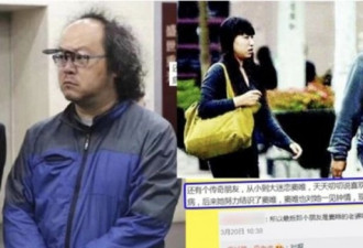 第三次结婚？窦唯新欢曾看守所前拉横幅求爱