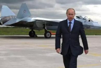 普京亲自做了个特大广告：俄这款战机全球第一