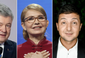 乌克兰总统大选首轮落幕 喜剧演员泽伦斯基赢了