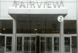 多伦多Fairview Mall突发抢劫 14人被喷胡椒