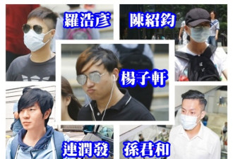 香港旺角暴乱裁决:3人暴动罪成立 8月判刑