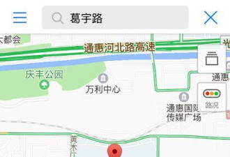 北京学生私自命名“葛宇路” 路标今日被拆除