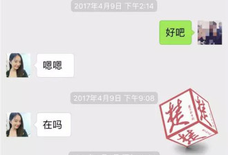 美女上班3个月得7万奖金!原来她在做这种龌蹉事