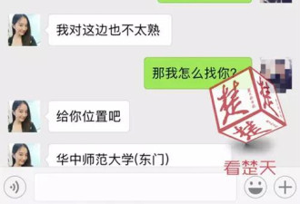 美女上班3个月得7万奖金!原来她在做这种龌蹉事