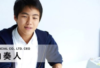他10岁编程、15岁当上CEO、17岁过亿…