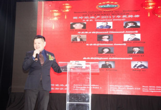 国坤达地产”公司二周年庆典暨2019年颁奖晚会