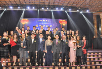 国坤达地产”公司二周年庆典暨2019年颁奖晚会