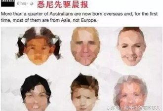 揭秘澳洲121万华人真实生活 8成华裔都是90后