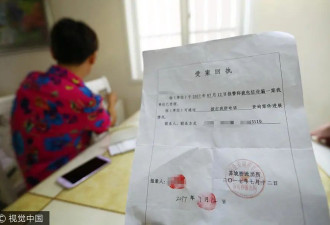 成都女老板遭遇&quot;拘捕令&quot; 被骗530余万