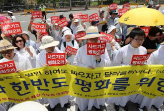 韩国因民间反对取消“萨德”部署地电磁波检测