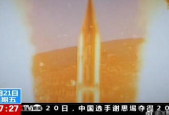 中国火箭军开赴前线 导弹进入发射阵位