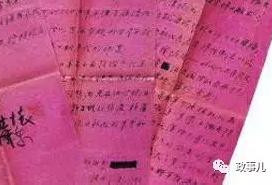 毛泽东手稿拍出612万 领导人的字有多值钱？