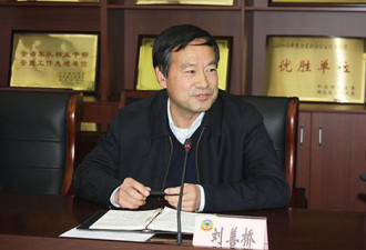 湖北省政协副主席刘善桥涉嫌严重违纪被免职