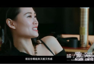 李安琪做节目因为不说中文被骂，冤不冤？