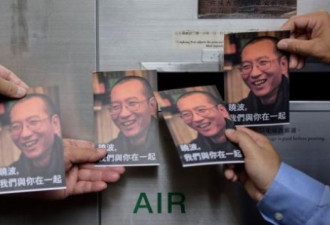 BBC：中国围绕刘晓波病危发起宣传战