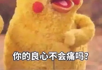 日动画导演鼓吹大东亚共荣圈取消在华活动资格