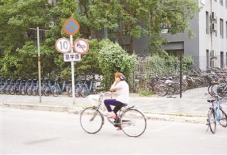 男子以自己名字命名北京道路 被地图导航收录