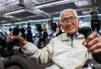 美国最长寿的人是他 华裔“人瑞”辞世