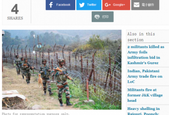 印媒：一名印度士兵被巴基斯坦狙击手射杀