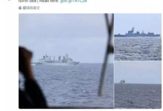 罕见！北约发布与中国舰队相遇照片 打招呼欢迎