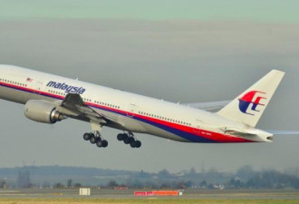 澳媒指控马来隐瞒MH370关键事实 机长或劫机