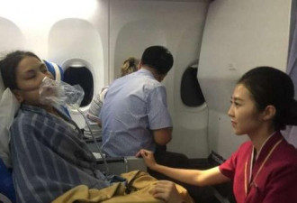 乘客突发哮喘呼吸困难 航班乘务组紧急施救