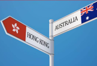香港澳洲今日签订第8份自由贸易协定和投资协定
