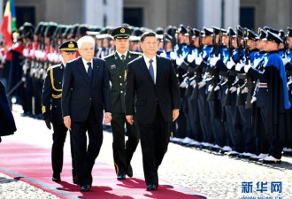 现场：习近平出席意大利总统举行的欢迎仪式