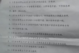 武汉理工研究生坠亡1年 导师道歉 家属获赔65万