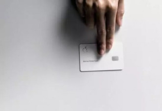 苹果最新黑科技，颠覆所有“信用卡”