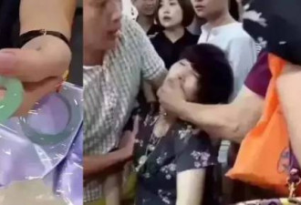 摔断30万玉镯的低保户赔17万？当事人胡说八道
