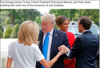 特朗普访问法国会见马克龙 两人大赞中国领导人