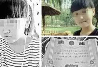 谎称被绑架 美华裔女子敲诈父母索赎金