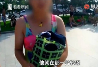 山东6旬老汉潜泳耍流氓 多名女性遭猥亵