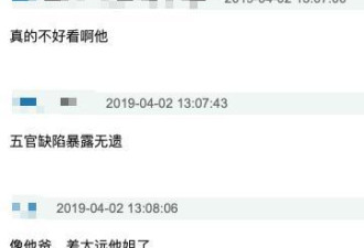 范丞丞古装造型被吐槽丑：五官缺陷暴露