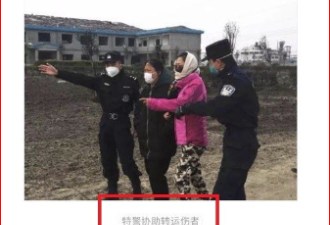 江苏大爆炸 官媒被揭“伤者照片”造假
