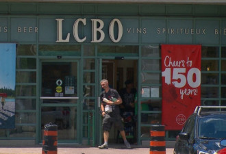 逾半LCBO工会成员投票赞成新合约 罢工正式取消