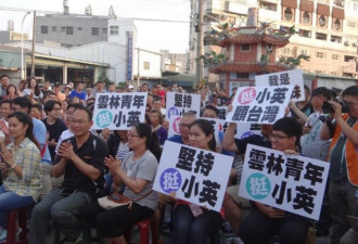 月收入3万考虑免税 蔡英文释出大利多