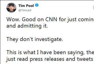 川普要秋后算账CNN:我们就是记者,不负责调查
