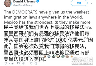 特朗普威胁下周关闭美墨边境：关很久很久