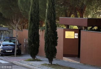 朝驻西班牙使馆遭劫:闯入者承认与FBI共享信息