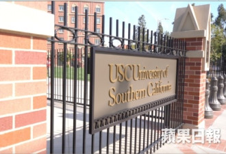 南加大的华裔学生吐槽：没有一个学期没丑闻