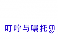 我们与父母真正的和解 是从他们的死亡开始的