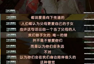 我们与父母真正的和解 是从他们的死亡开始的